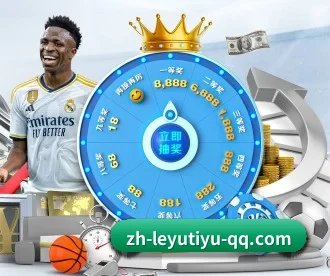 乐鱼体育 APP | LEYU SPORTS