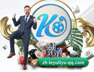足球篮球电竞赛程一站查看 | LEYU SPORTS